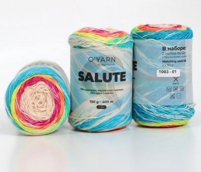 SALUTE цвет 1003* Состав: 75% меринос superwash 25% нейлон Метраж/вес мотка: 400м/100 гр